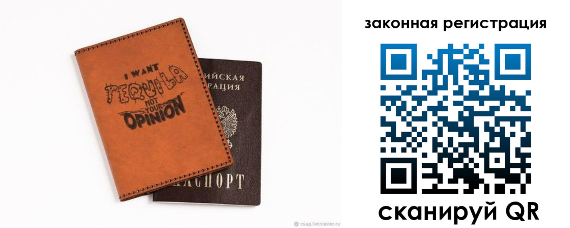 прописка в Геленджике
